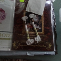 Parcel from this month
